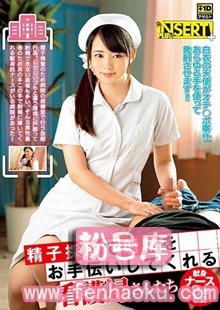 36dohi00038