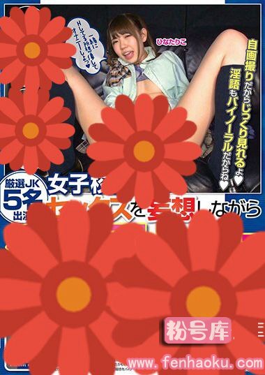 36jks00149