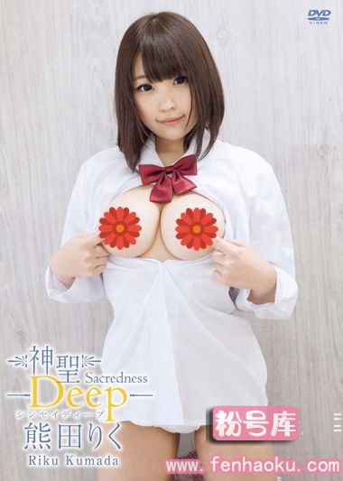 380deep00025