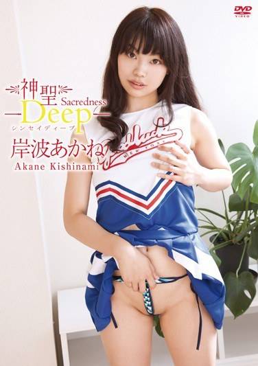 380deep00041