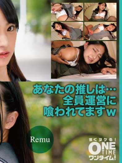 393OTIM-481