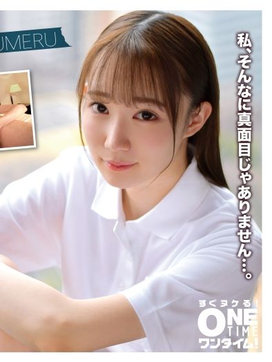 393OTIM-506