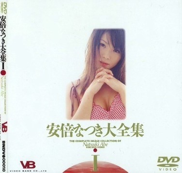41bndv00010