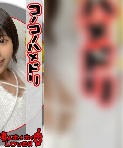 420HHL-053