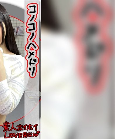 420HHL-058