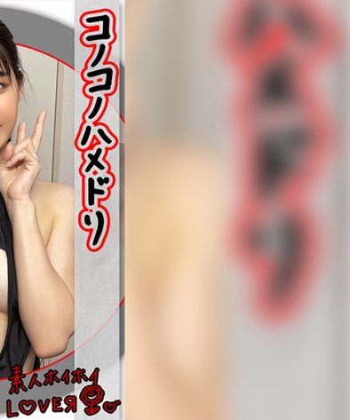 420HHL-063