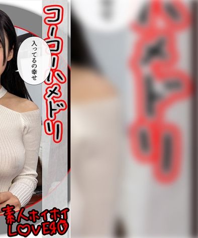 420HHL-098