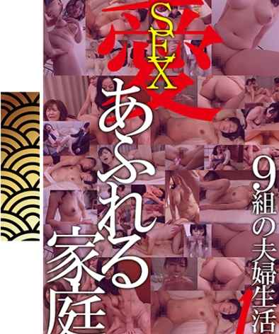 425HUST-044-01