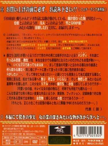 428dbsu00001