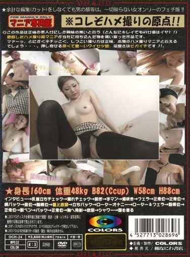428dch00024