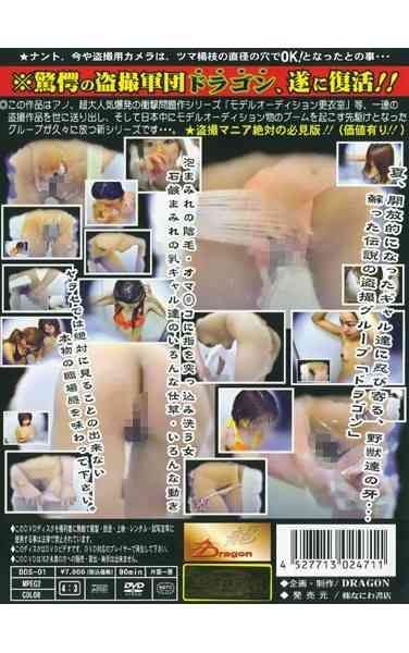 428dds00001