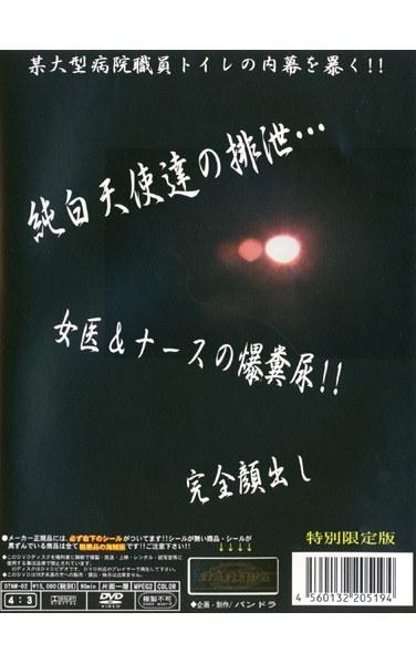 428dtnw00002