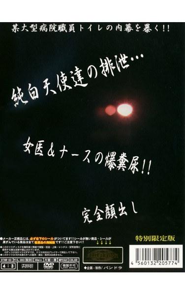 428dtnw00003