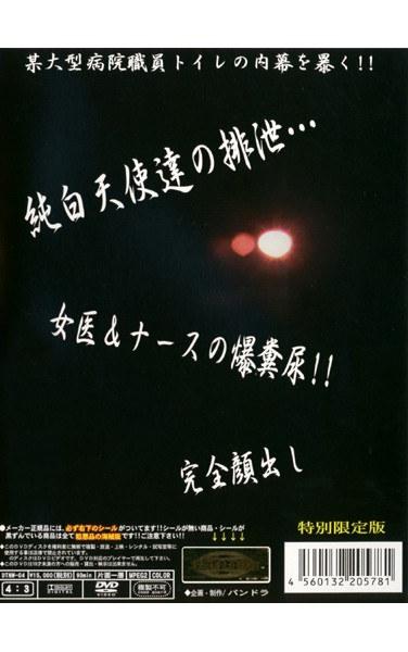 428dtnw00004