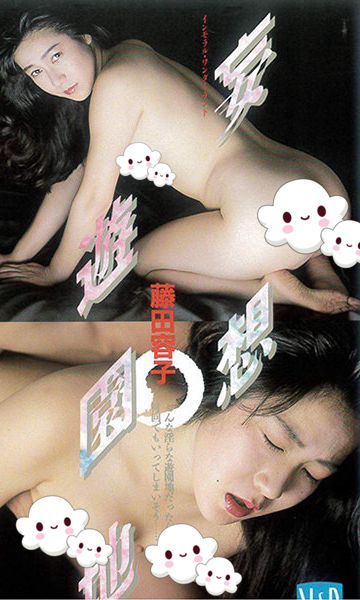 42vr00117