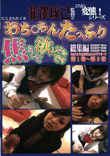 436rbbp00047