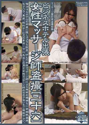 436shi00158
