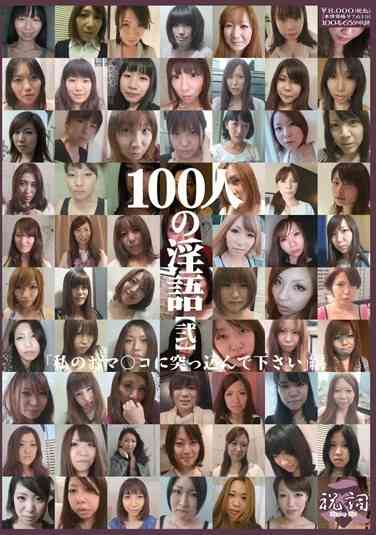 436shu00047