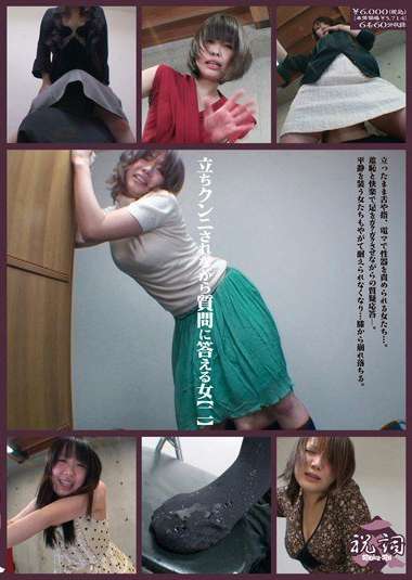 436shu00057