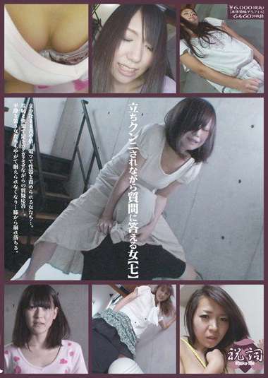 436shu00087