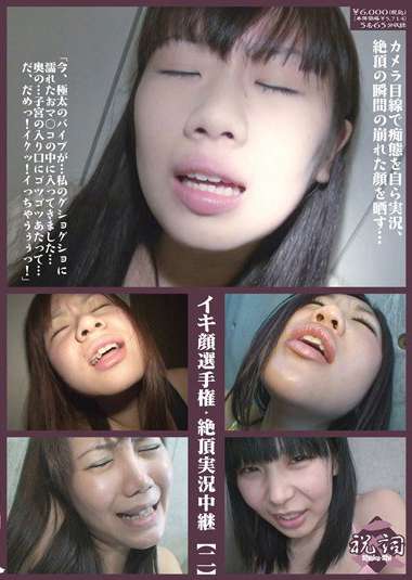 436shu00088