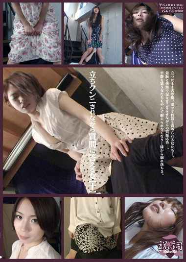 436shu00102