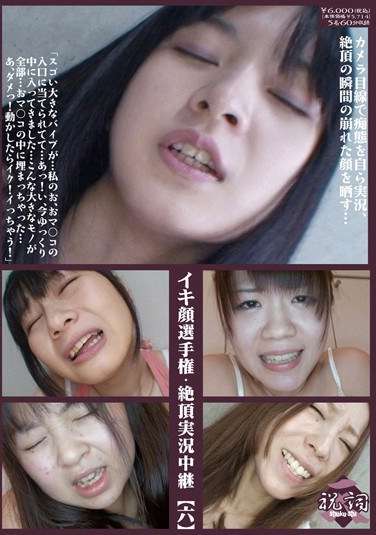 436shu00108