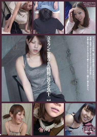 436shu00112