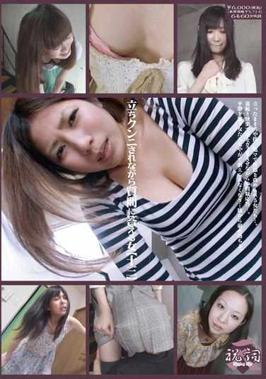 436shu00117