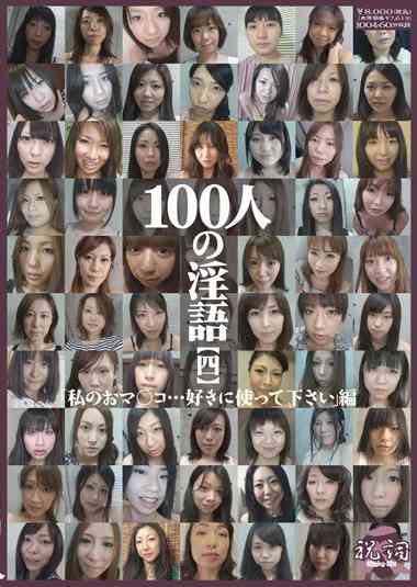 436shu00121