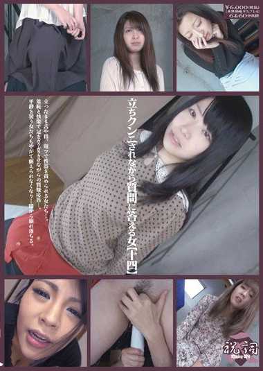 436shu00122