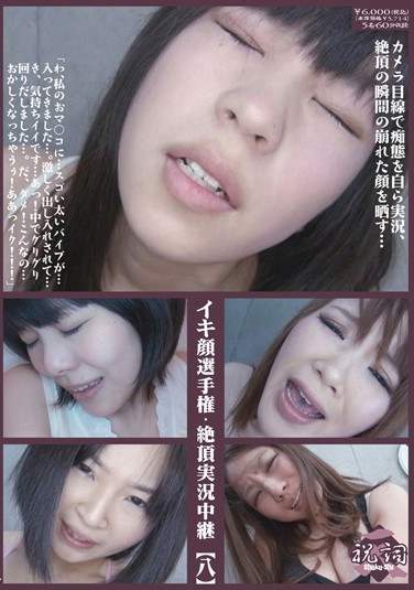 436shu00123