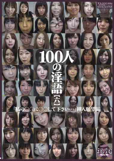 436shu00166