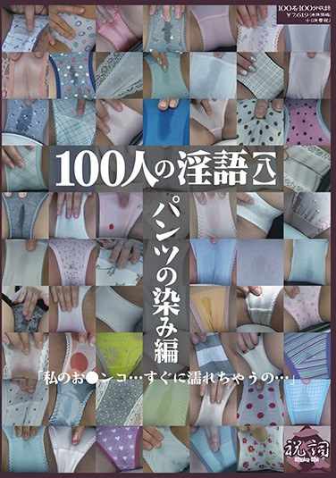 436shu00237