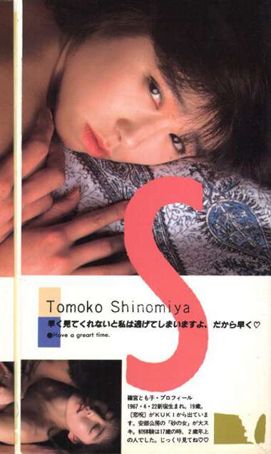 47ff00020
