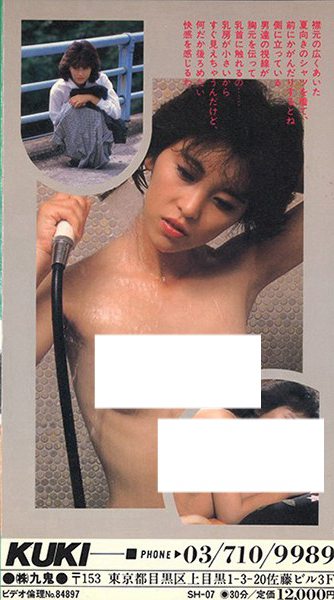 47sh00007