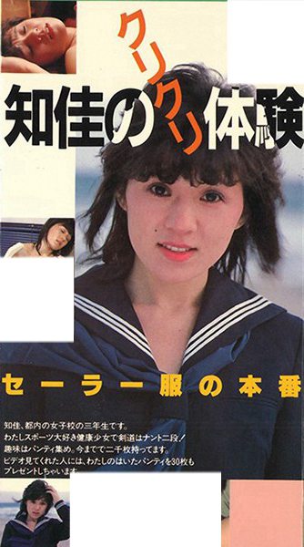 47sh00012