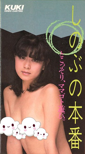47sh00027