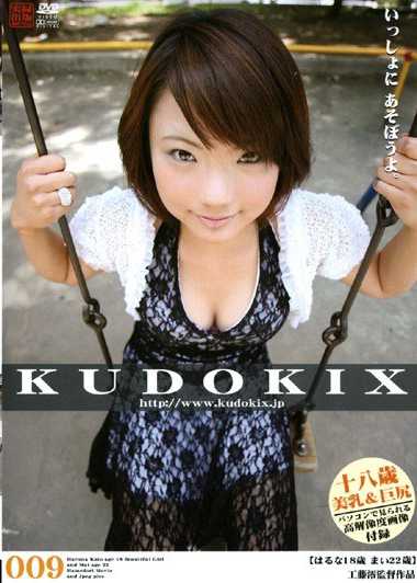 483kdx00009
