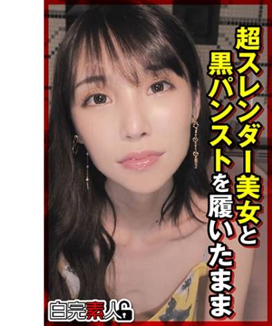 494SIKA-345