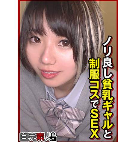494SIKA-435