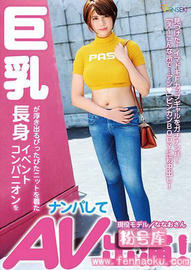 49geki00003