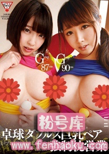 49gesu00006