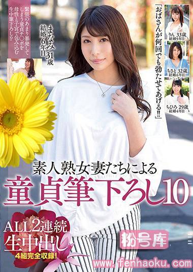 49madm00115