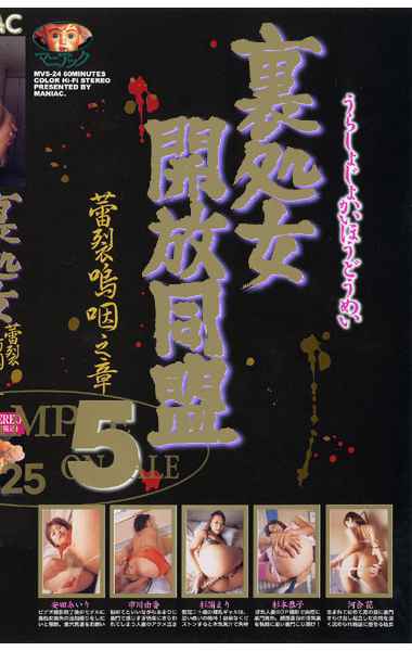 49mvs00024