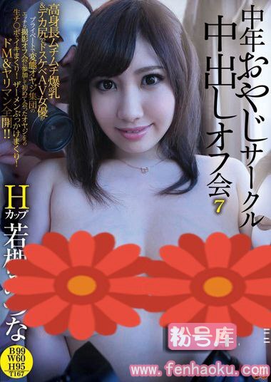 49nitr00209
