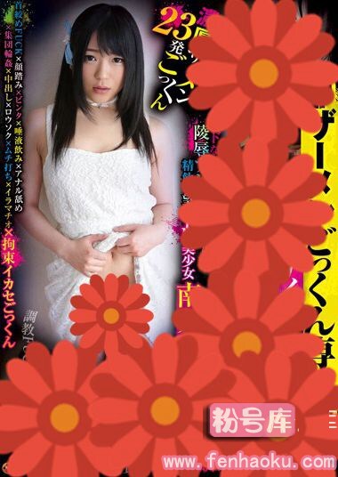 49nitr00217