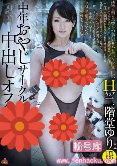 49nitr00234