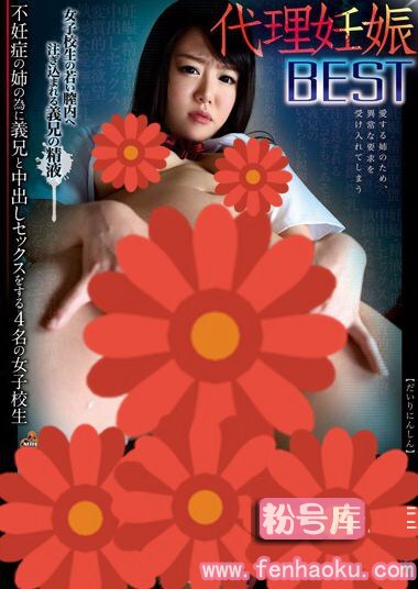 49nitr00265