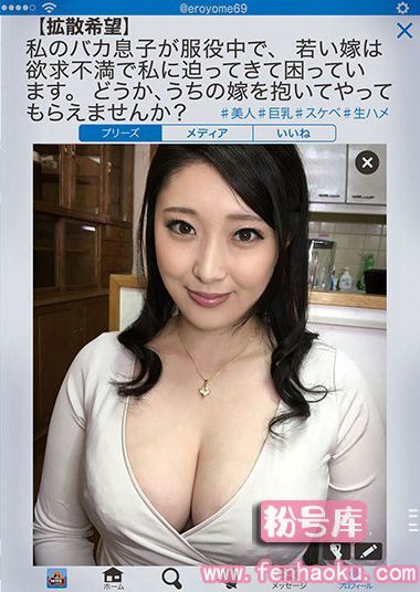 49nitr00304